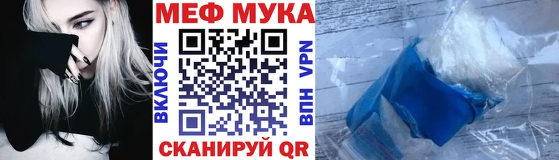 Купить A PVP АМФЕТАМИН Гашиш Меф мяу мяу Гаджиево