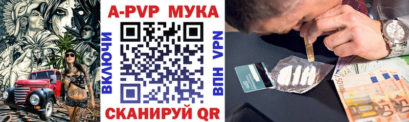 Купить закладки  Гаджиево  A PVP Соль 