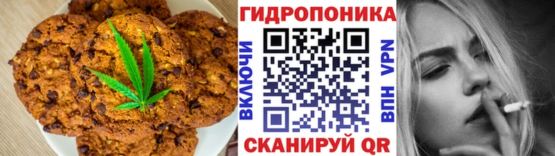 Cannafood марихуана  Купить где  Гаджиево 