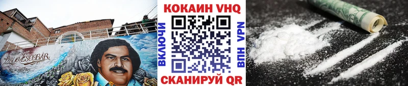 Кокаин 98%  Купить где  Гаджиево 