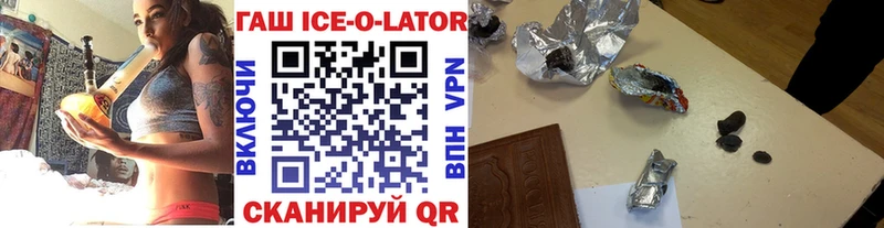 Купить закладки  Гаджиево  ГАШ гарик 