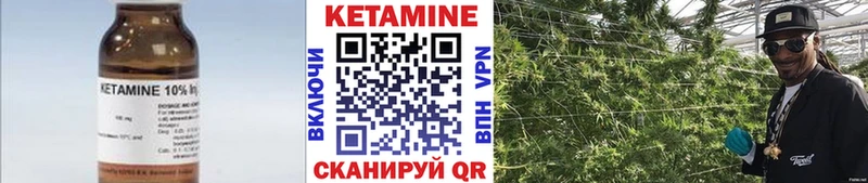 КЕТАМИН VHQ  Купить где  Гаджиево 