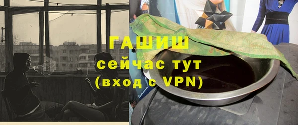 герыч Белокуриха