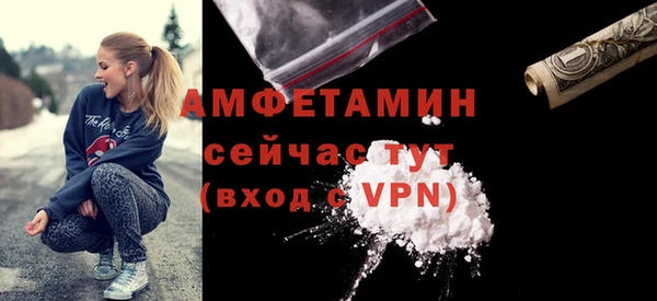 марки lsd Беломорск