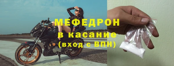 герыч Белокуриха