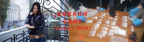 герыч Белокуриха