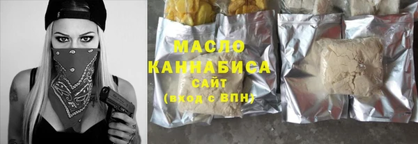 марки lsd Беломорск