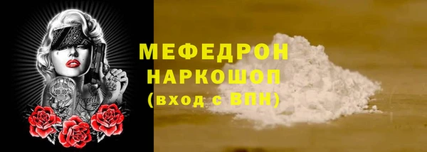 марки lsd Беломорск