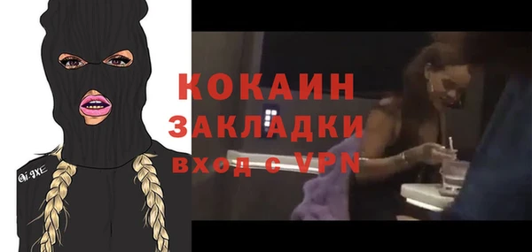 марки lsd Беломорск
