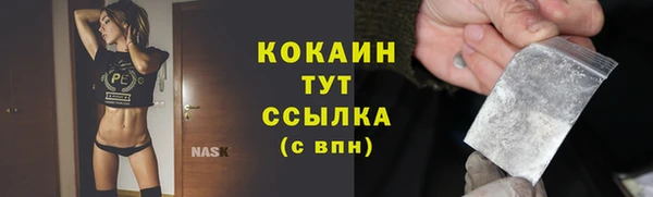 марки lsd Беломорск