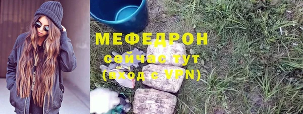 марки lsd Беломорск