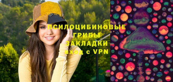 марки lsd Беломорск