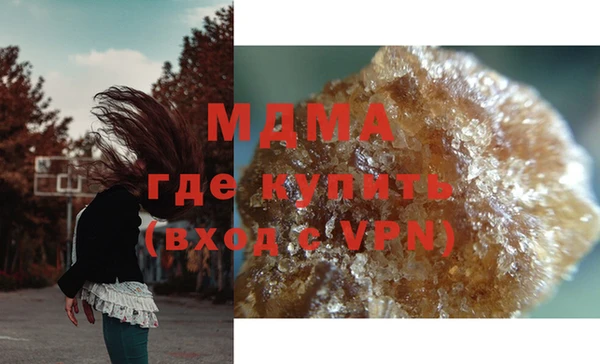 марки lsd Беломорск
