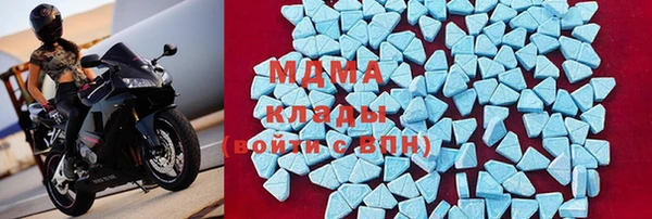 марки lsd Беломорск