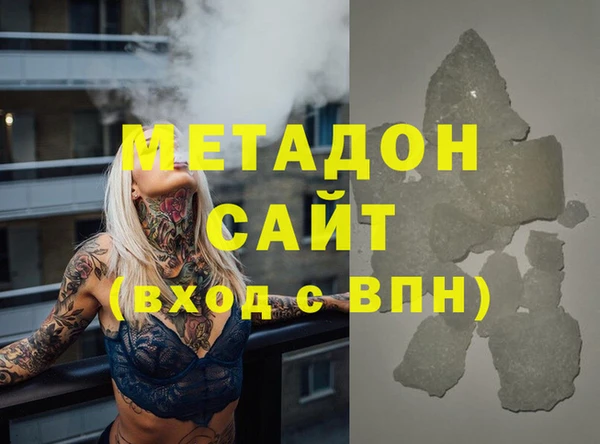 герыч Белокуриха