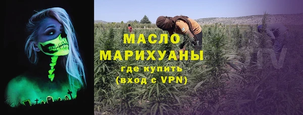 марки lsd Беломорск