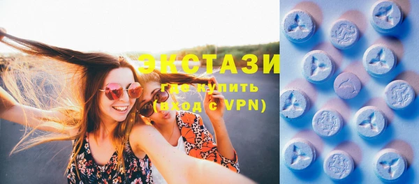 марки lsd Беломорск