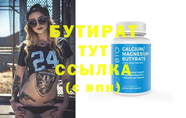 герыч Белокуриха