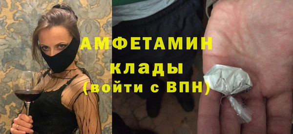 герыч Белокуриха