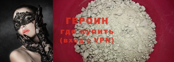 герыч Белокуриха