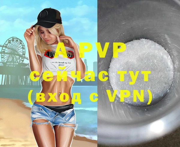 герыч Белокуриха