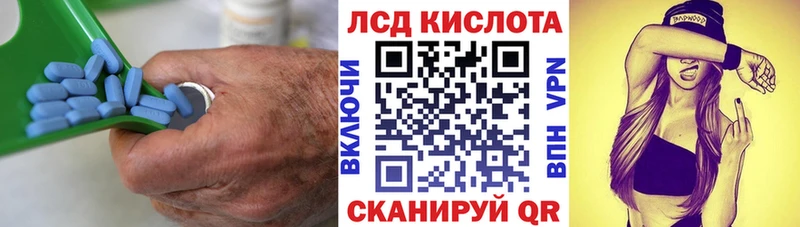 Купить закладки  Гаджиево  ЛСД экстази ecstasy 