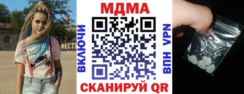 Купить где  Гаджиево  MDMA Molly 