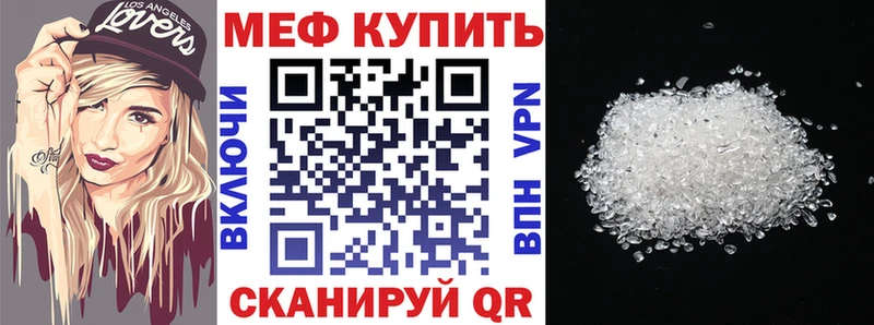 Мефедрон VHQ  Гаджиево 