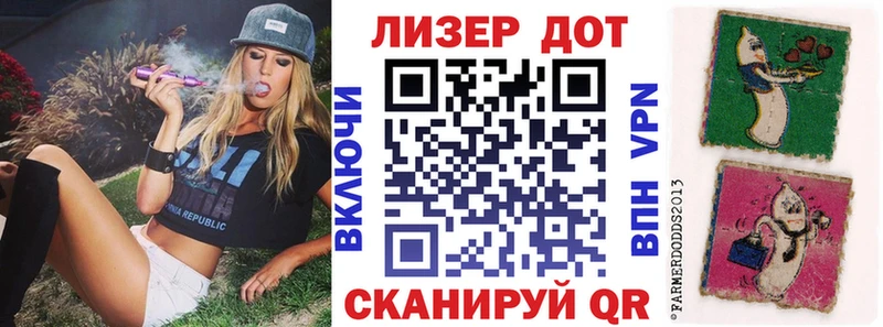 Марки 25I-NBOMe 1500мкг Купить Гаджиево